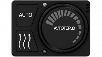 Avtoteplo 2D 12 В (2 кВт)